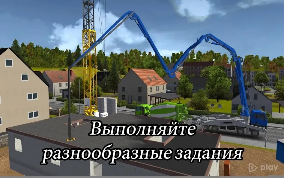 Скриншот Строительный тренажер 2014
