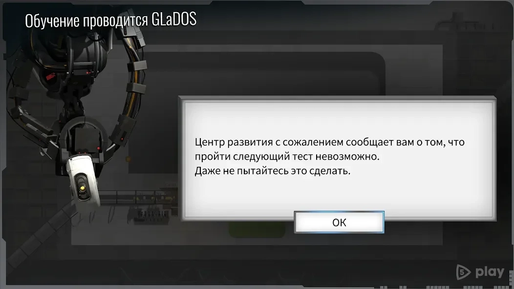 Скриншот Bridge Constructor Portal