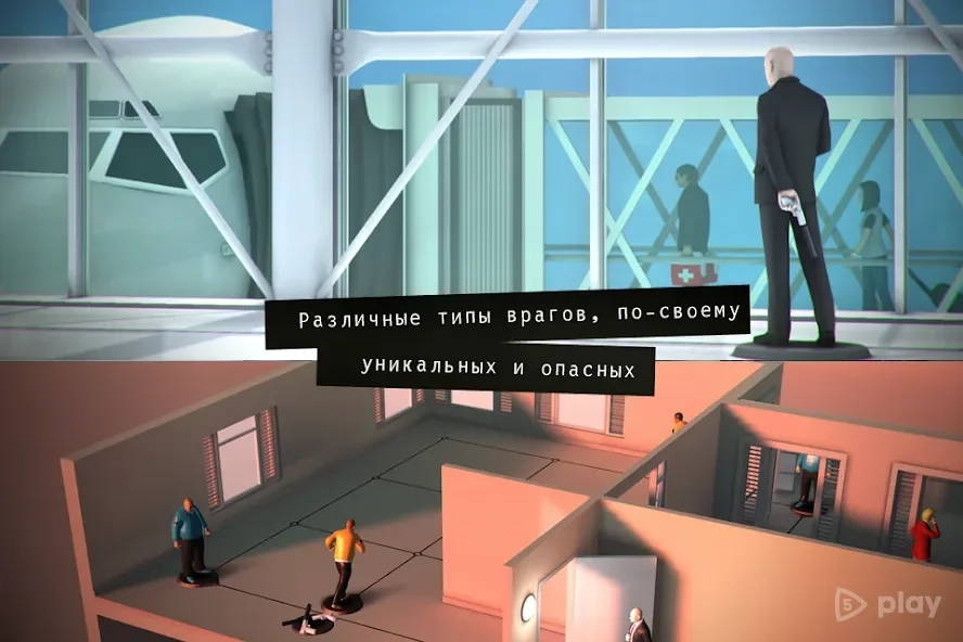 Скриншот Hitman GO