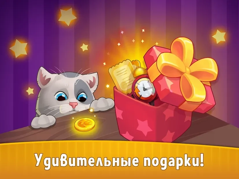 Скриншот Love & Flowers