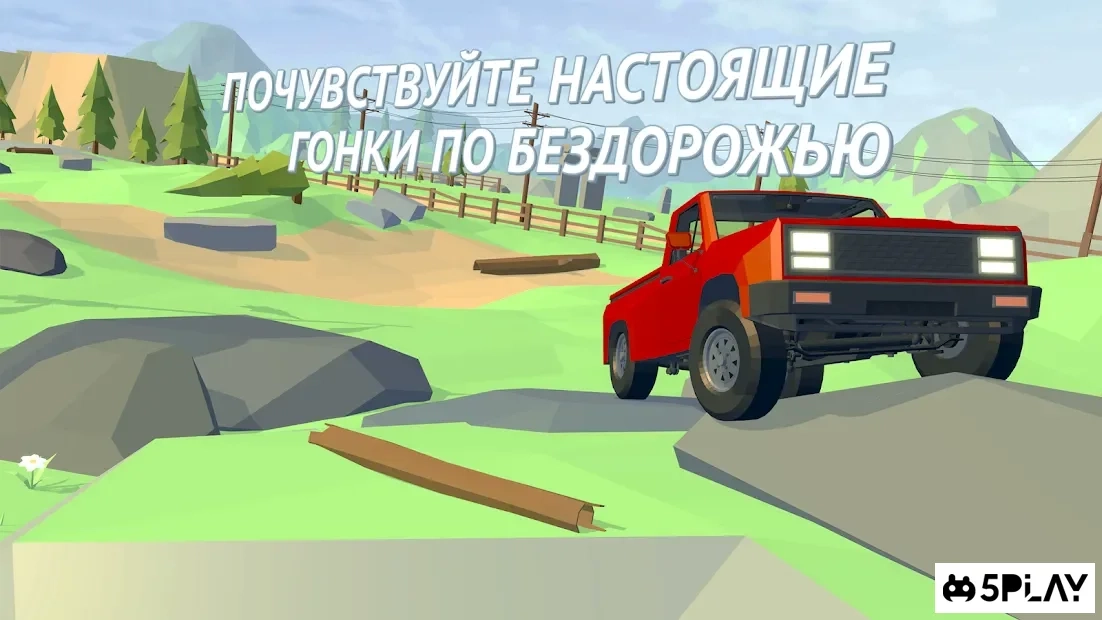 Скриншот Offroad Racing Online