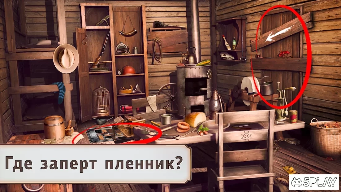Скриншот Детективная история: Дело Джека - Поиск предметов