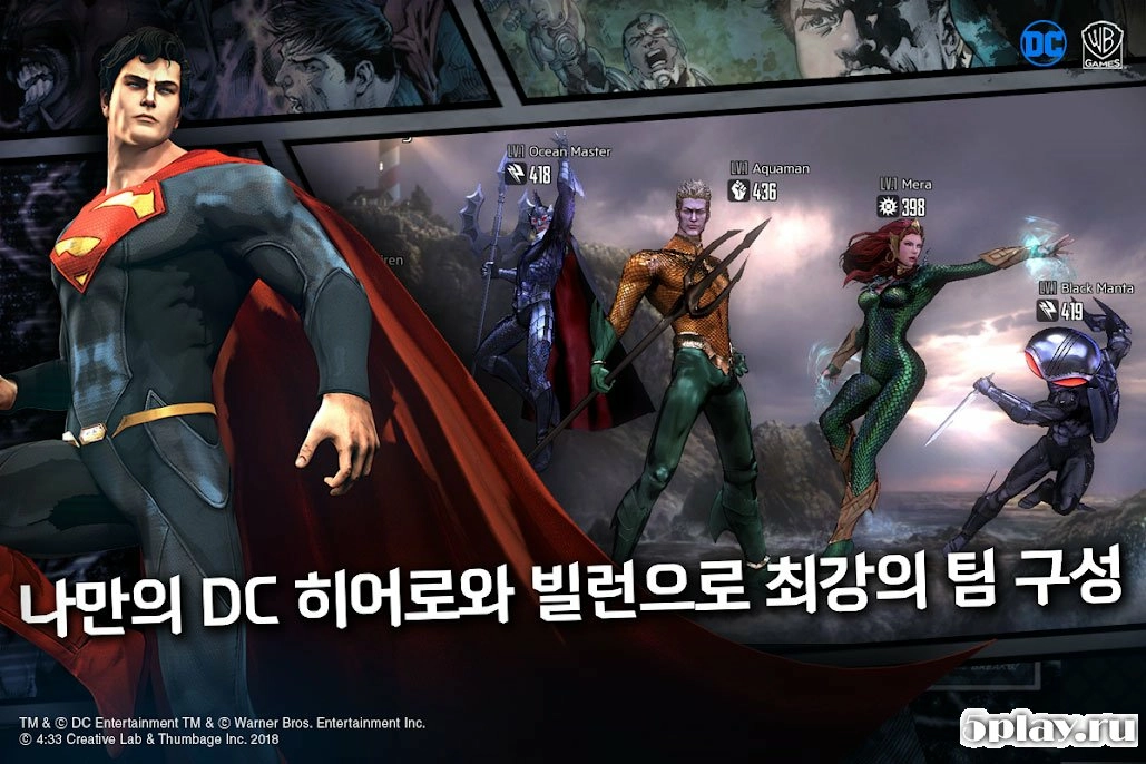 Скриншот DC Unchained