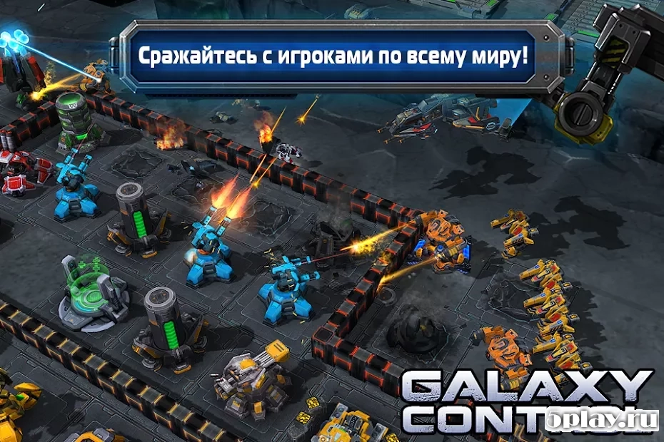 Скриншот Galaxy Control: 3D стратегия