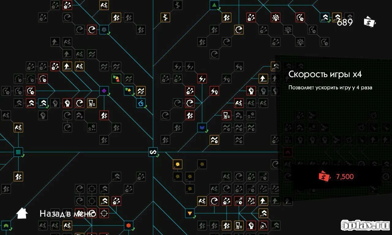Скриншот Infinitode