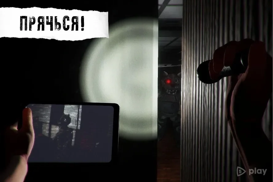 Скриншот CASE: Animatronics