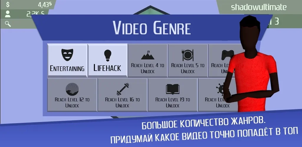 Скриншот Tik Tok Tycoon - Teek Took. Симулятор популярности