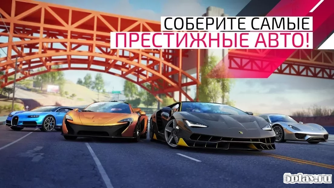 Скриншот Asphalt 9: Легенды - сверхскоростные онлайн гонки