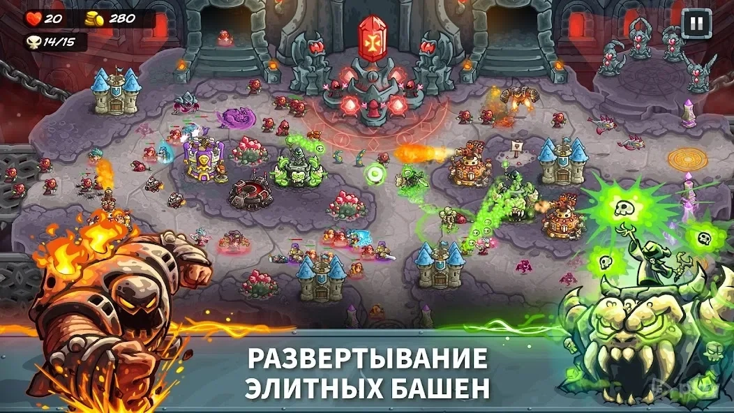 Скриншот Kingdom Rush 5: Alliance TD