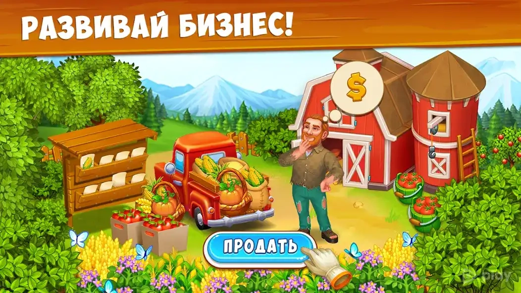 Скриншот Ферма Бесплатно с Барашками, веселая и семейная