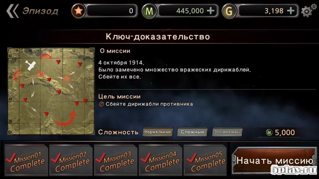 Скриншот Air Battle: World War