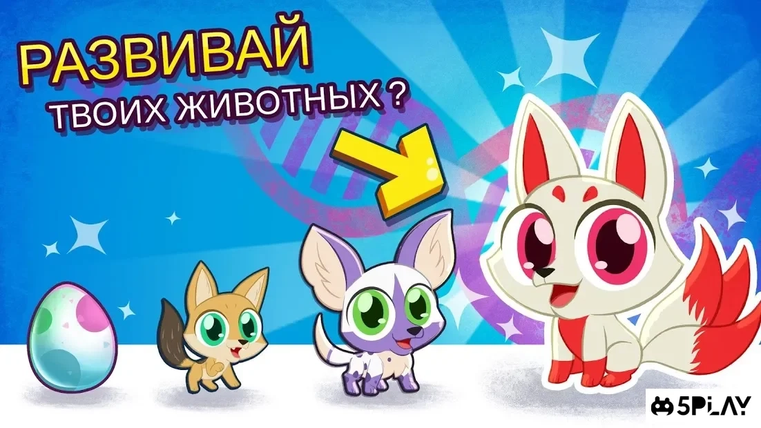 Скриншот Merge Zoo