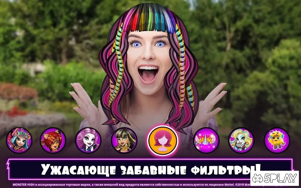 Скриншот Monster High: Салон красоты