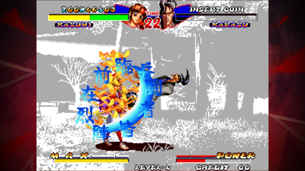 Скриншот NINJA MASTER’S ACA NEOGEO