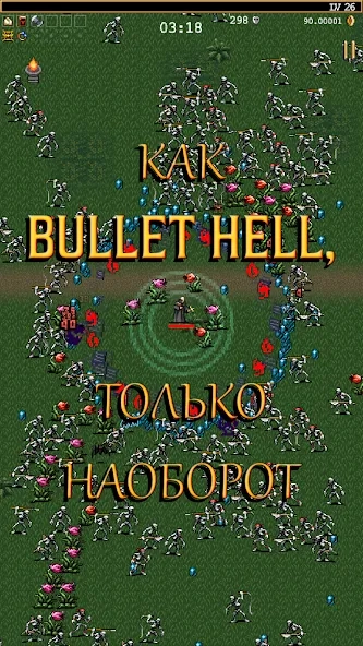 Скриншот Vampire Survivors
