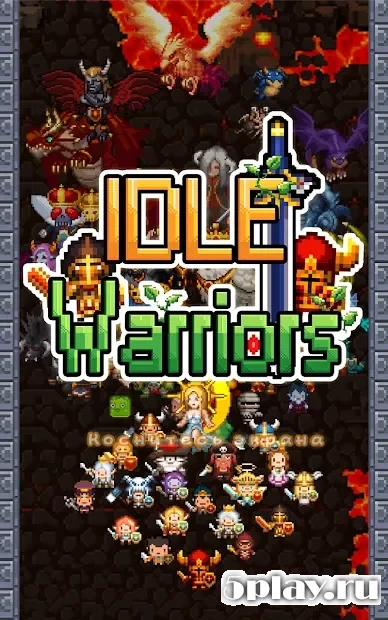 Скриншот Idle woriors