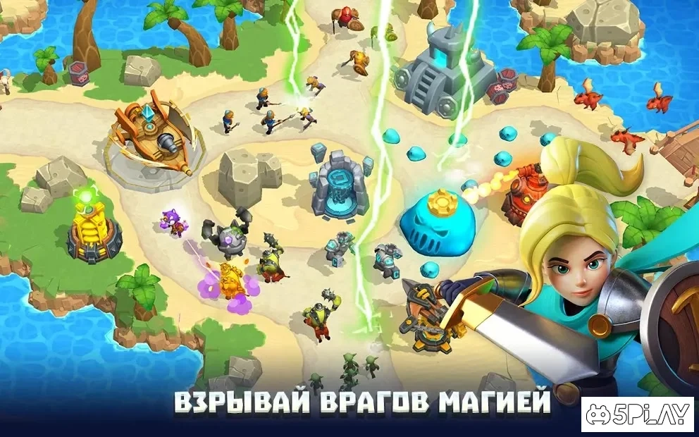 Скриншот Wild Sky TD: Tower Defense in 3D Fantasy Kingdom
