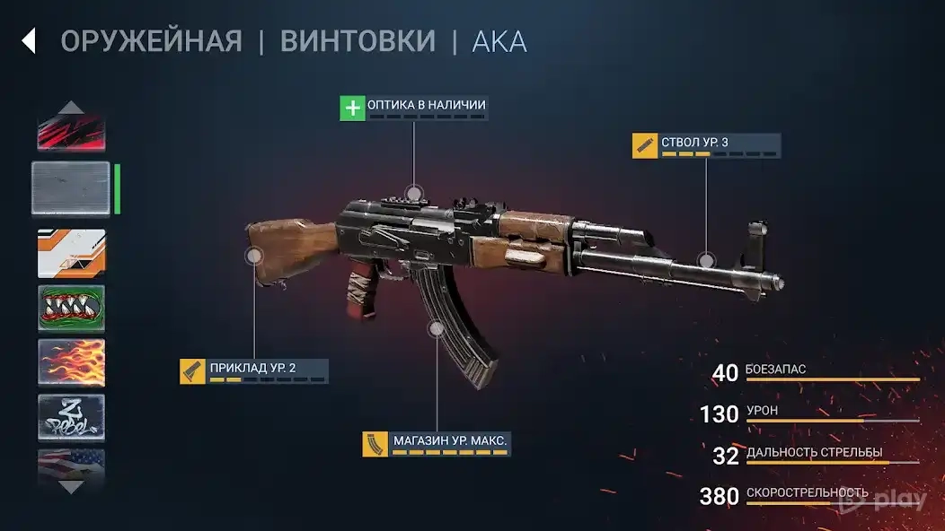 Скриншот Zombeast: Survival Zombie Shooter