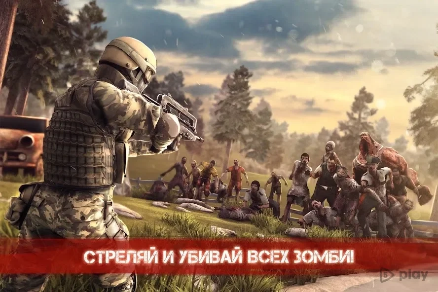 Скриншот Zombie Frontier 3: Снайпер Стрелок