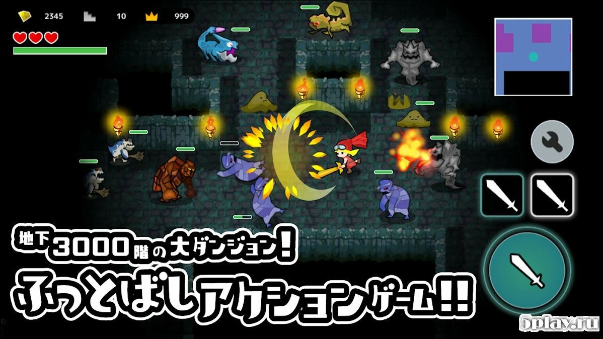 Скриншот Itadaki Dungeon