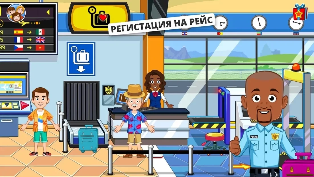 Скриншот My Town : аэропорт