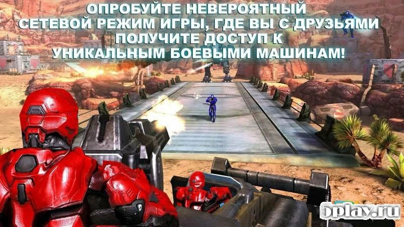 Скриншот N.O.V.A. 3: Свобода