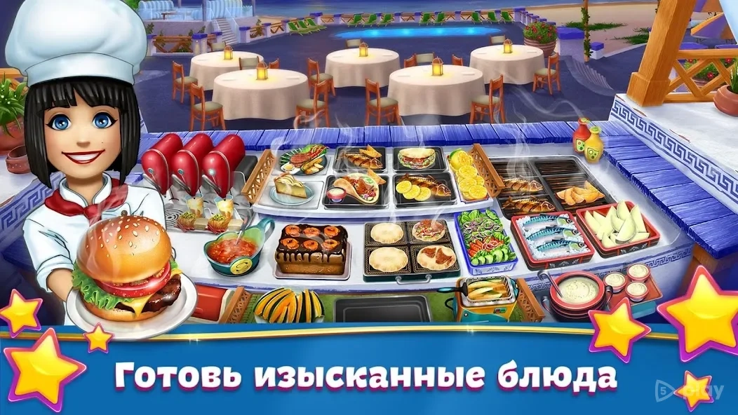 Скриншот Кухонная Лихорадка