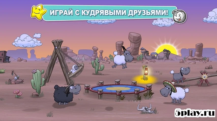 Скриншот Облака и овцы 2