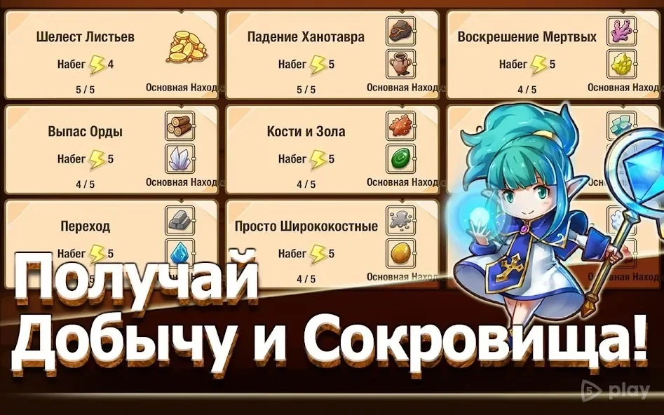 Скриншот Crazy Defense Heroes: Защита башни тд