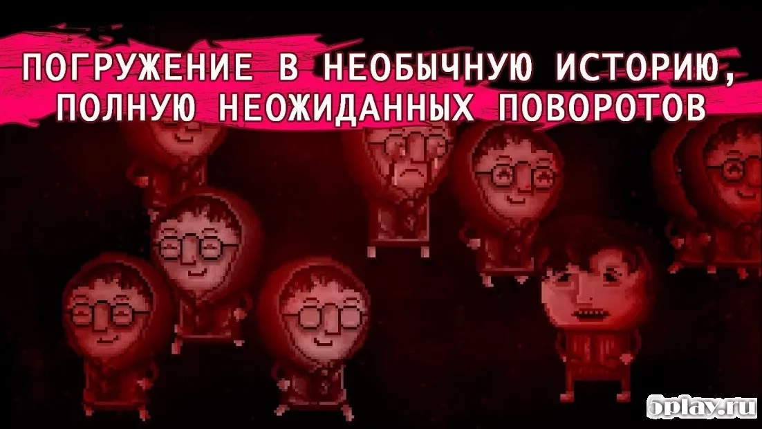 Скриншот DISTRAINT: Deluxe Edition