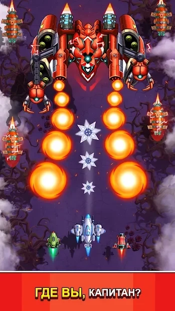 Скриншот Strike force: Космический флот