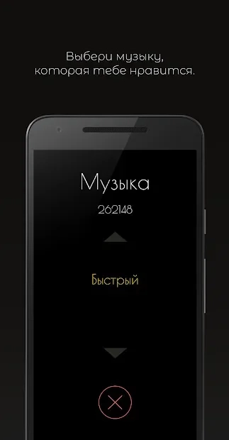 Скриншот Мистер Дудец — игра кликер с музыкой