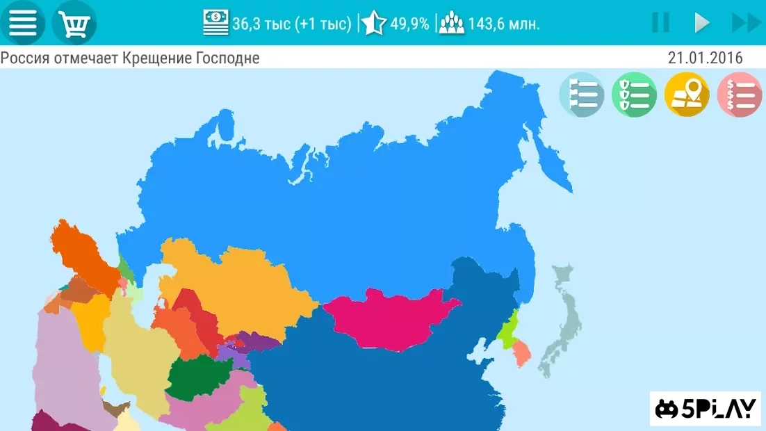 Скриншот Симулятор России 2