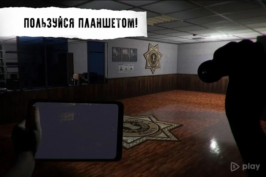 Скриншот CASE: Animatronics