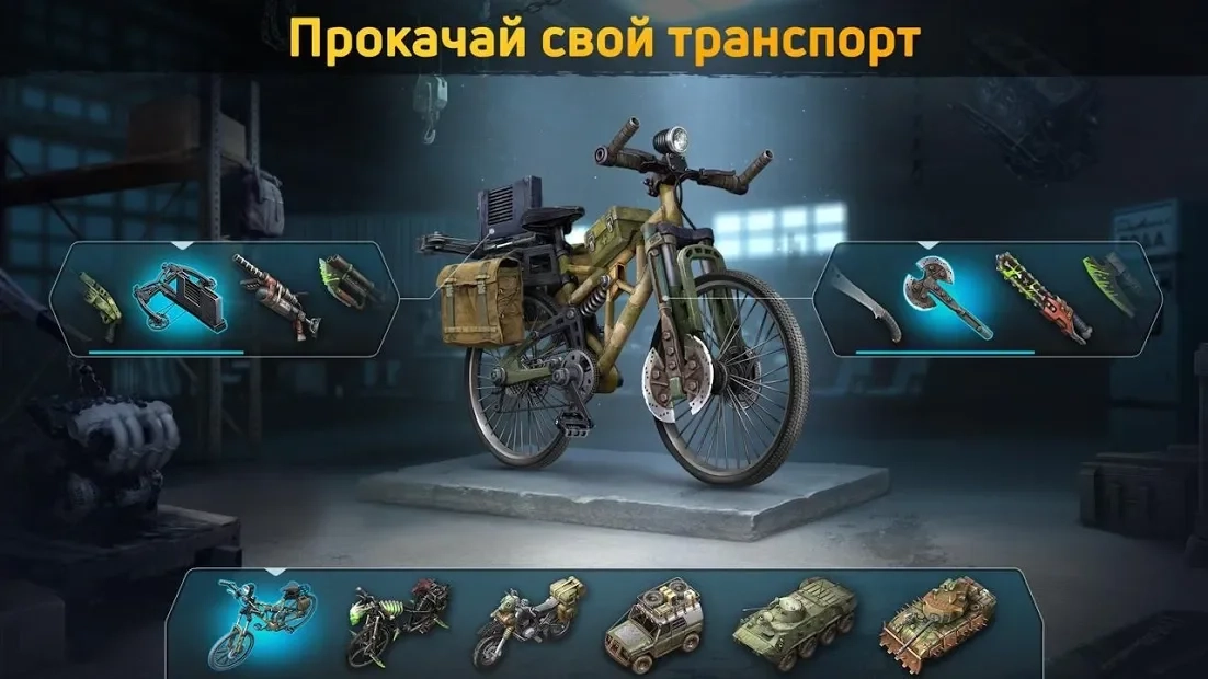 Скриншот Dawn of Zombies: Survival (Выживание онлайн)