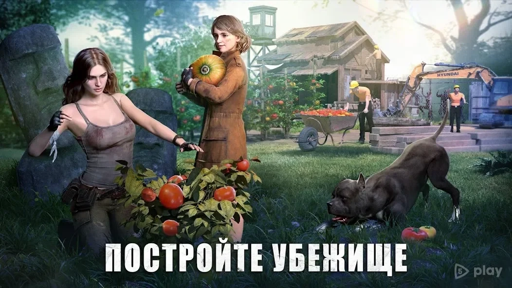 Скриншот State of Survival: The Zombie Apocalypse