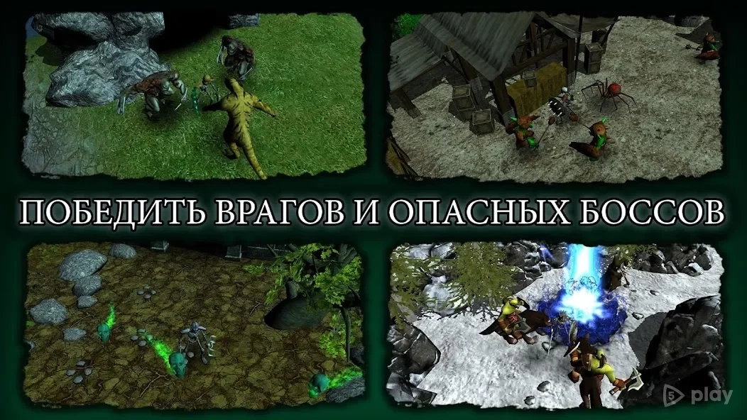 Скриншот The Dark Book - 3D ARPG Offline