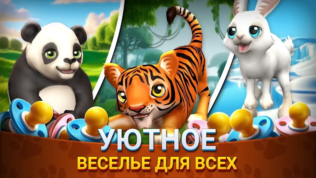 Скриншот Zoo Island: Wild Family Park