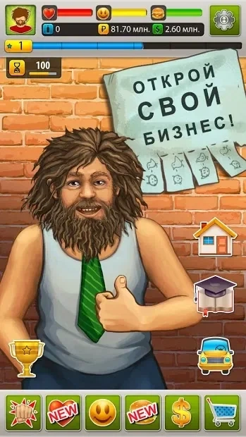 Скриншот Бомжара - история успеха