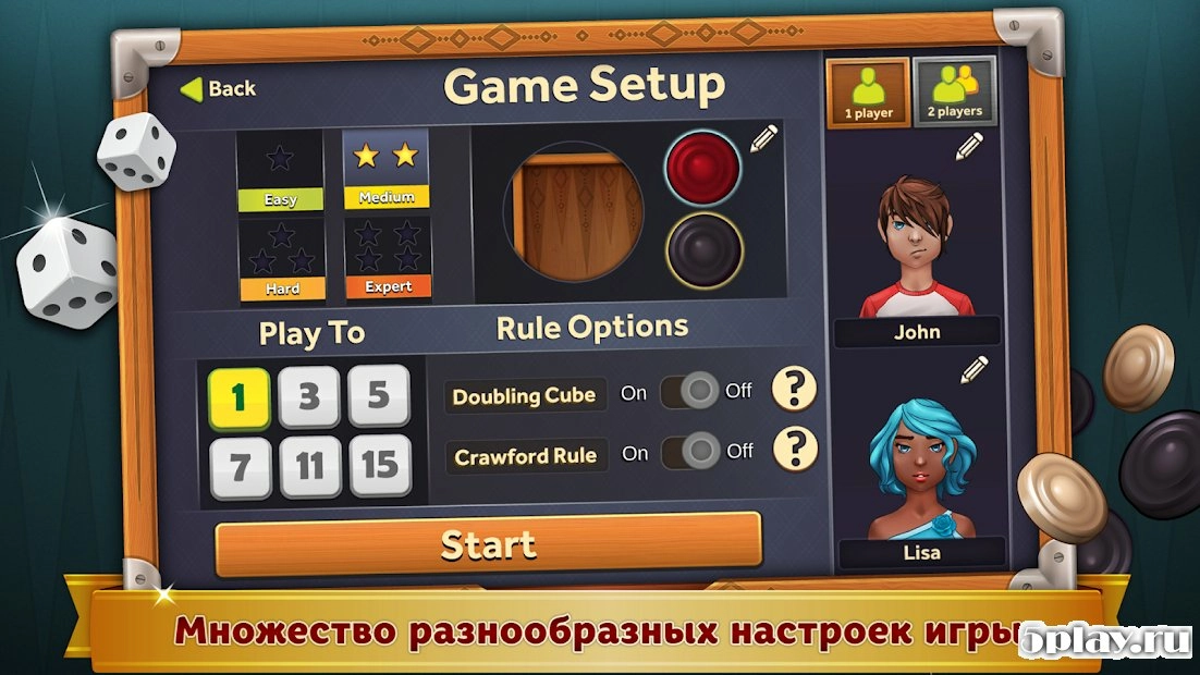 Скриншот Нарды Делюкс