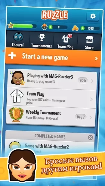 Скриншот Ruzzle