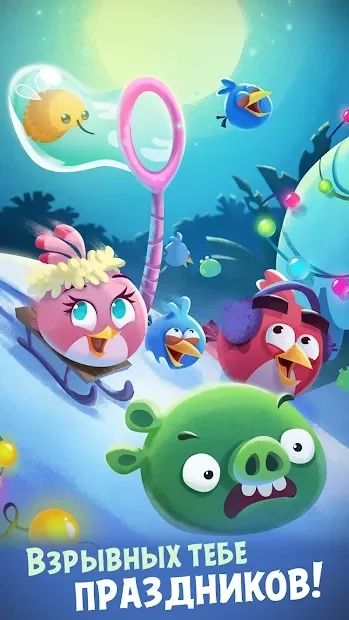 Скриншот Angry Birds POP Bubble Shooter