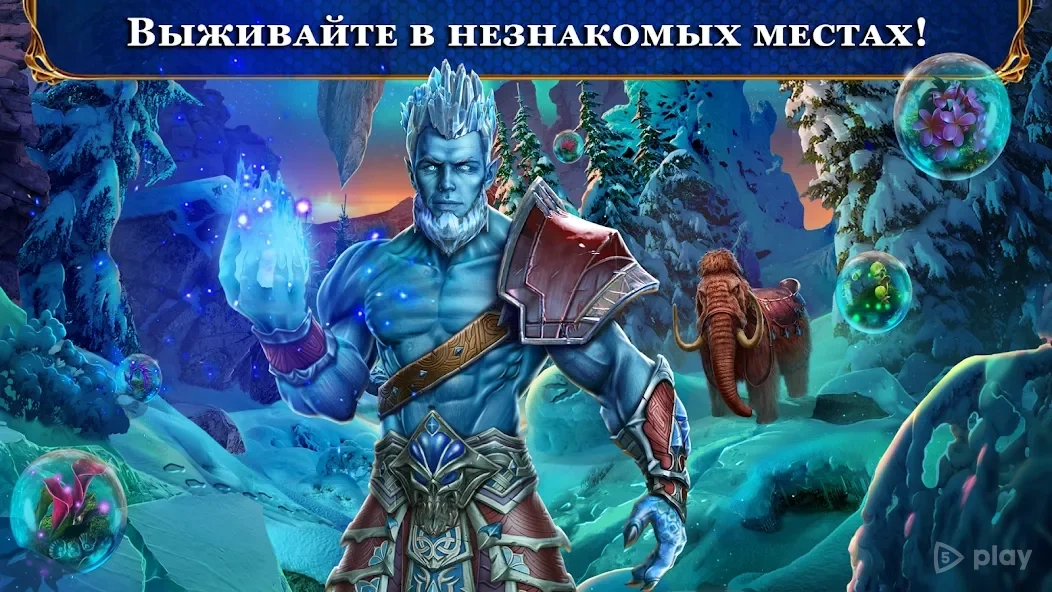Скриншот Labyrinths 13 f2p