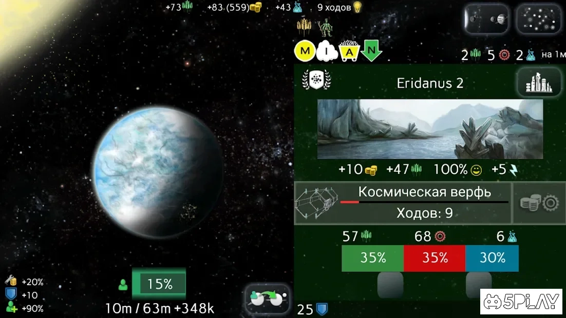 Скриншот Uciana