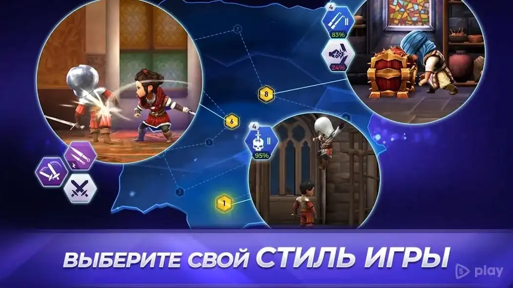 Скриншот Assassin's Creed Восстание