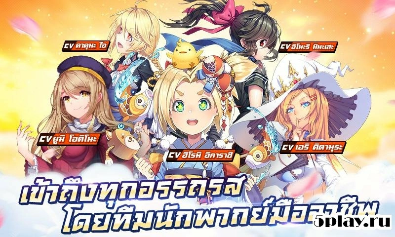 Скриншот Azure Fantasy