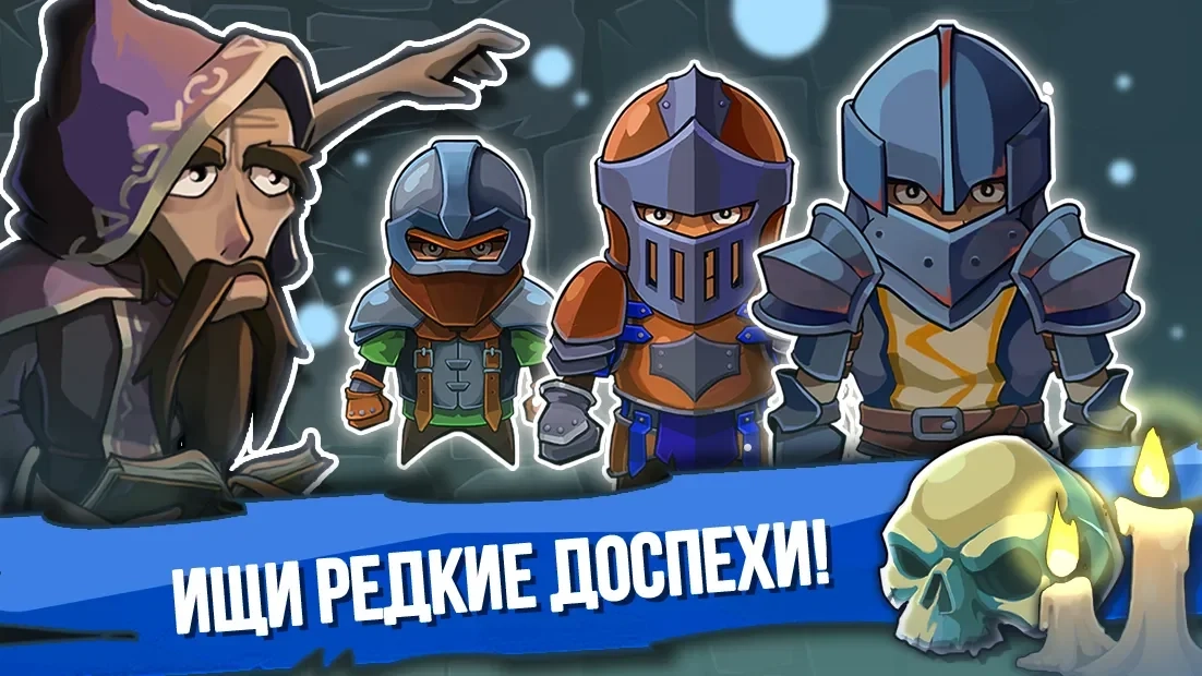 Скриншот Order of Fate - Рогалик Офлайн