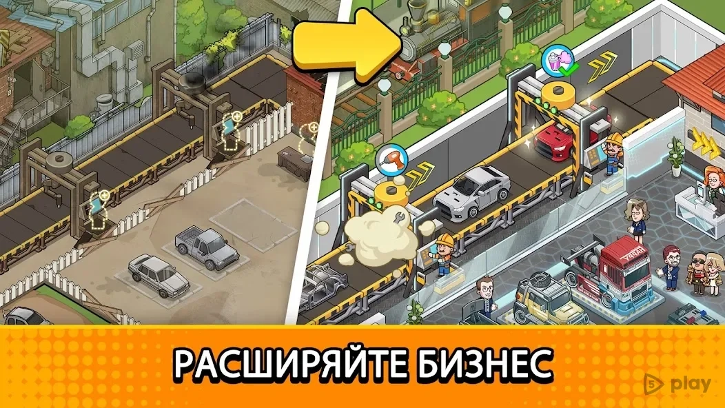 Скриншот Used Car Tycoon Game