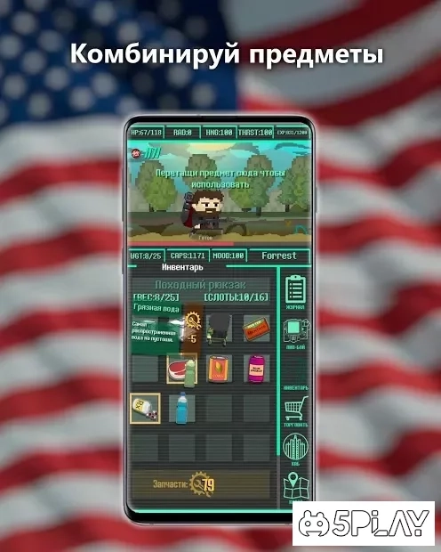 Скриншот Карманный Фолыч - Pocket Survivor
