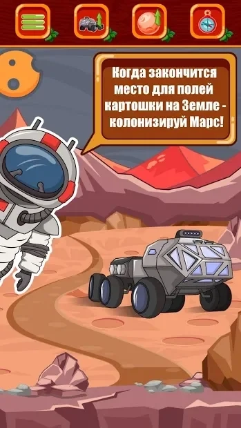 Скриншот Фермер - бизнес симулятор магнат империя деревня